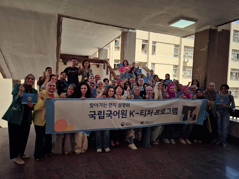 The Faculty of Al-Alsun receives a delegation from the National Institute of the Korean Language