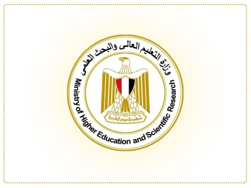 التعليم العالي تعلن تفاصيل اختبارات القدرات المؤهلة للالتحاق ببعض الكليات والتي يشترط للقبول بها اجتياز هذه الاختبارات لطلاب شهادة الثانوية العامة المصرية