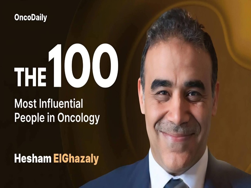 اعتراف دولي بالجهود المصرية: اختيار الأستاذ الدكتور هشام الغزالي ضمن قائمة أكثر 100 شخصية تأثيرًا في مجال الأورام عالميًا لعام 2025