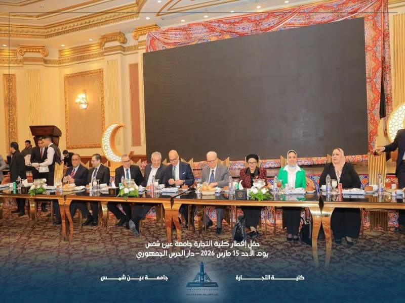 تحت رعاية رئيس جامعة عين شمس.. ليلة رمضانية في حب "تجارة عين شمس" بدار الحرس الجمهوري تجمع الرواد بالشباب