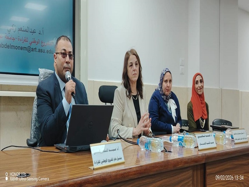 جامعة عين شمس تواصل دعم المشروع الوطني للقراءة بندوات تعريفية بكليتي الإعلام والصيدلة