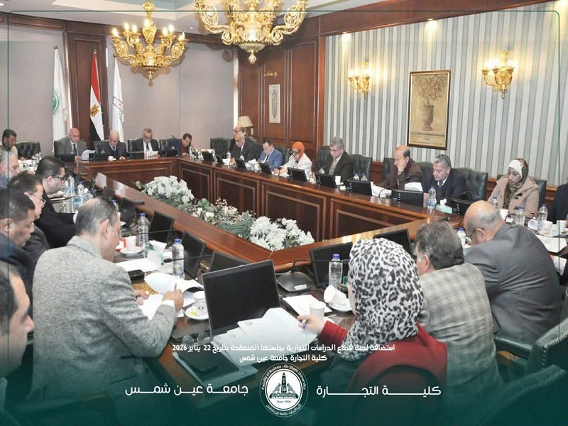 The Faculty of Business Hosts the Regular Meeting of Egypt’s Commercial Studies Sector Committee