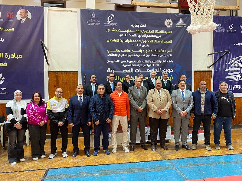 جامعة عين شمس تواصل حصد الميداليات في دورة الشهيد الرفاعي الـ53 للجامعات المصرية