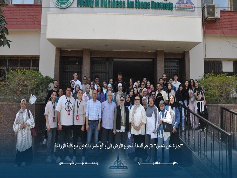 The Faculty of Business translates the philosophy of Earth Week into fruitful reality under the slogan: "Sow growth for the land, reap a future of sustainability"