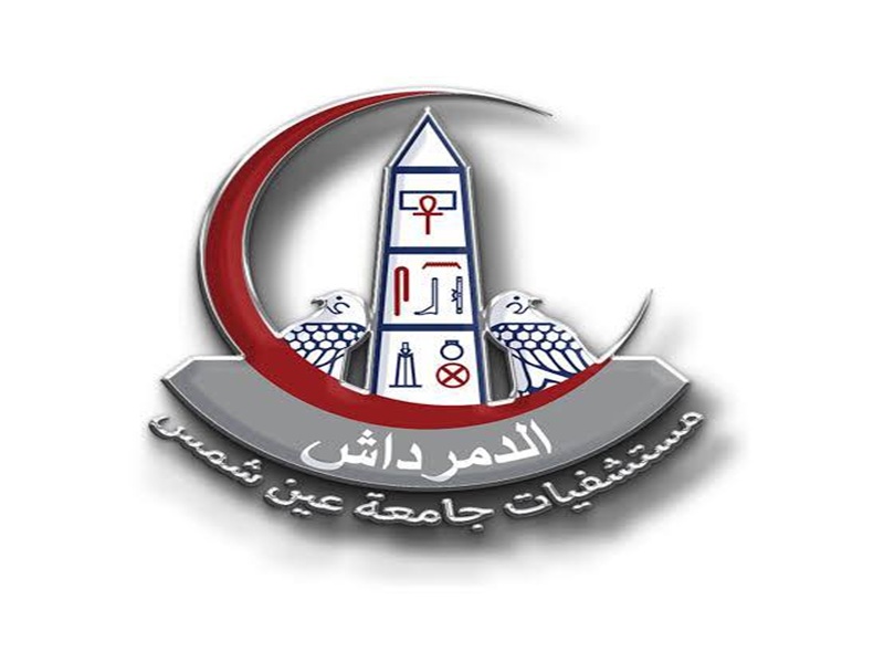 بيان توضيحي من جامعة عين شمس بشأن ما أثير على مواقع التواصل الاجتماعي حول إغلاق بوابة مستشفى الدمرداش