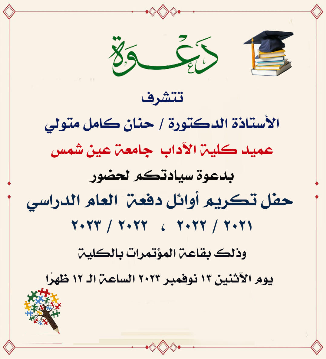 event-4