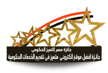 ASU Faculty of Medicine ASU Faculty of Medicine