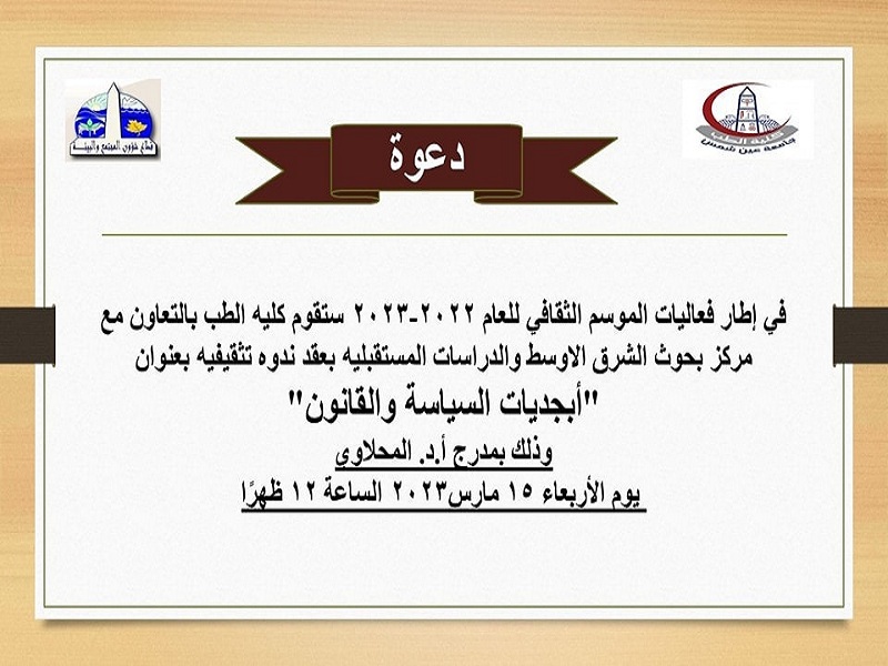 Event-Image-25