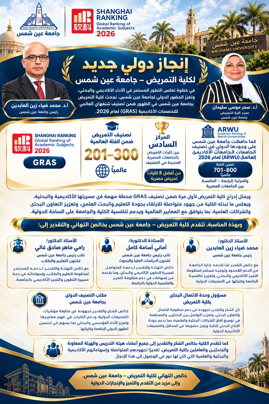 news-135