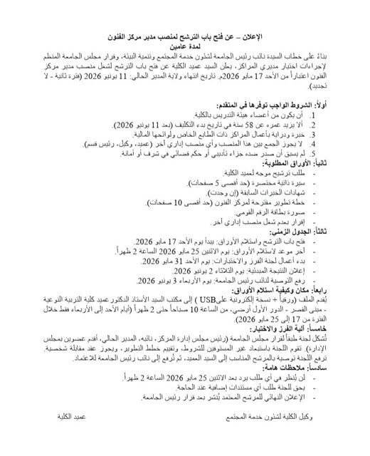 news-36