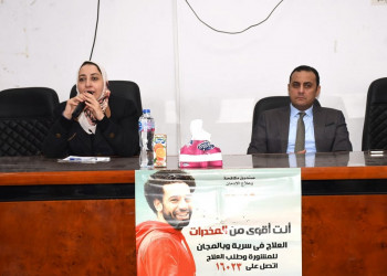 The Education and Student Affairs Sector continue its awareness efforts with a seminar for students of the Faculties of Agriculture and Veterinary Medicine on the social and legal protection measures for combating addiction