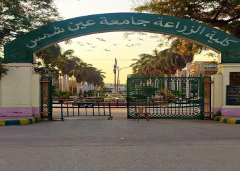THE FACULTY OF AGRICULTURE AND CROPSA CONTRIBUTE TO BUILDING THE FUTURE OF STUDENTS IN THE FIELD OF ENTREPRENEURSHIP AND THE AGRICULTURAL FIELD