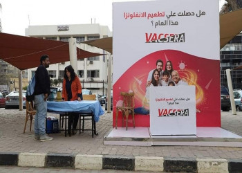 Under the slogan (Did you get the flu vaccination this year), at the Faculty of Medicine launches a vaccination campaign