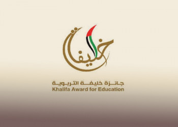 انطلاق فاعليات جائزة خليفة التربوية – الدورة السابعة عشر 2023-2024
