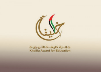 The launch of the activities of the Khalifa Educational Award - the seventeenth session 2023-2024