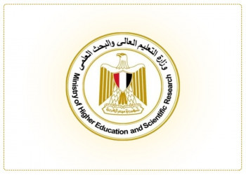 The Ministry of Higher Education announces details of the aptitude tests for admission to some faculties, which require passing these tests for students with an Egyptian high school diploma