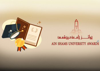 جامعة عين شمس تعتمد القائمة النهائية لجوائزها لعام 2025 وتعلن الفائزين في التقديرية والرواد وجائزة المرأة التقديرية والتشجيعية