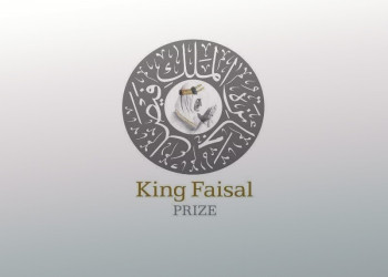 Ain Shams University is competing as a candidate for the King Faisal Prize 2025