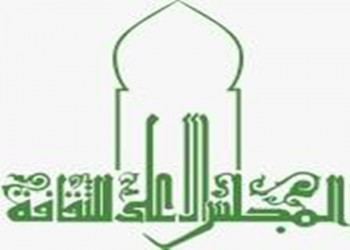 Ain Shams University Calls Faculty Staff and Teaching Assistants to Apply for the 2026 State Awards from the Supreme Council of Culture