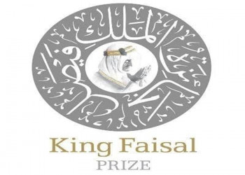A final important announcement for faculty staff who wish to nominate for the King Faisal Prize 2025