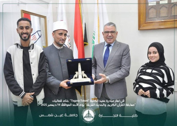 People of determination inspire attendees at the closing ceremony of the Holy Qur’an Competition at the Faculty of Business