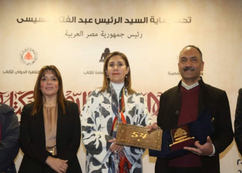 Dr. Salah El-Din, Assistant Professor at the Faculty of Education, won the award for the best-translated book in the competitions of the 54th session of the Cairo International Book Fair