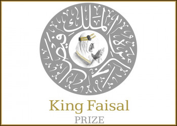 جامعة عين شمس تدعو أعضاء هيئة التدريس والباحثين للترشح لجائزة الملك فيصل العالمية في دورتها الخمسين لعام 2028