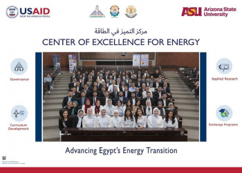 The United States Agency for International Development (USAID) is offering research grants through the Center of Excellence in Energy by February 10