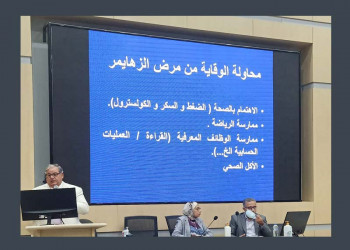 The activities of the Awareness Lecture of the Faculty of Medicine of Alzheimer's Disease