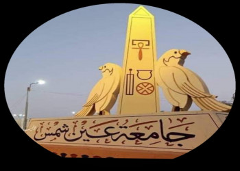"Thinking for our country... Our ideas are our future... 50 ideas for a more competitive and sustainable economy " …an initiative in cooperation between Egyptian universities and the Information and Decision Support Center