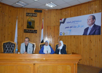 The Activities of the symposium on “Stress Management and Mechanisms for Dealing with It” at the Directorate of Education in Cairo, organized by the Community Service and Environmental Development Affairs Sector at Ain Shams University