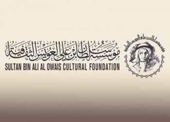 الإعلان عن جائزة سلطان بن علي العويس الثقافية الدورة الثامنة عشر2022-2023