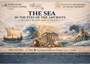 The Faculty of Archaeology organizes an international scientific symposium entitled “The Sea in Ancient Times: Between Fact and Myth”