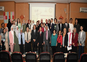 Ain Shams University celebrates the International Chinese Language Day
