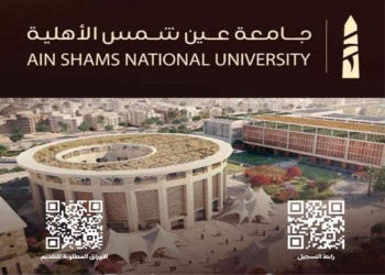 Registration Steps at Ain Shams National University
