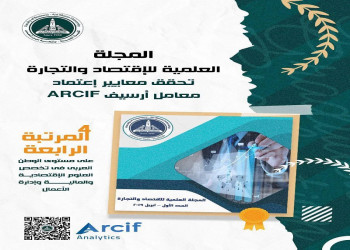 The Scientific Journal of Economics at the Faculty of Business ranks fourth among Arab journals according to the 2025 ARCIF report