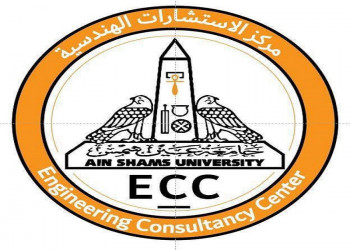 إنجاز جديد لجامعة عين شمس: مركز الاستشارات الهندسية يحصل على شهادات الأيزو للجودة والبيئة والسلامة المهنية