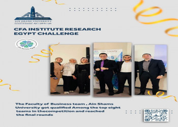 The Students of the Faculty of  Business Reach the Finals of the Prestigious “CFA Institute” Competition