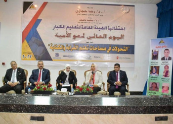 Vice President of Ain Shams University participates in the celebration of the General Authority for Adult Education on the International Literacy Day