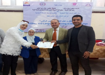 احتفالية تربية عين شمس باليوم العالمي للطفل