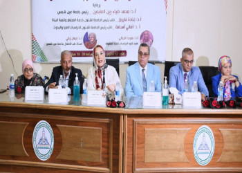 The Faculty of Graduate Studies for Childhood organizes its annual scientific conference entitled “Interaction of Nature and Disorders in Children”