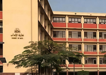 اعتماد برنامج الحضارة واللغات الأوربية القديمة بكلية الآداب من الهيئة القومية لضمان جودة التعليم والاعتماد