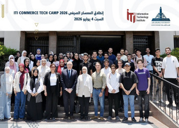 انطلاق فعاليات الحدث الأضخم للتحول الرقمي: "معسكر التكنولوجيا والذكاء الاصطناعي" بكلية التجارة جامعة عين شمس بالشراكة مع ITI