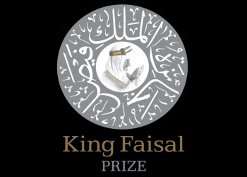 إعلان عن جائزة الملك فيصل 2024 في مجالات الدراسات الإسلامية والطب واللغة العربية والأدب وخدمة الإسلام