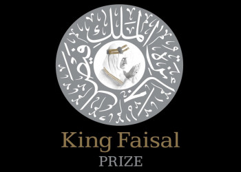 Announcement of the King Faisal Prize 2024 in the fields of Islamic studies, medicine, Arabic language, literature, and service to Islam