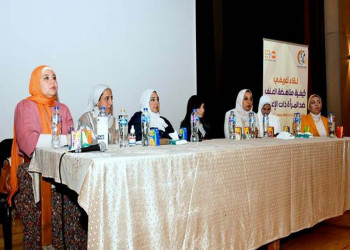 The activities of a symposium entitled How to combat violence against women with disabilities at the Faculty of Specific Education