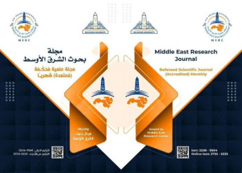 The Middle East Research Journal gets the highest marks in the evaluation of scientific journals from the Supreme Council of Universities