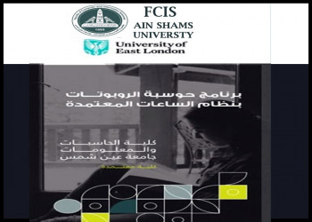 Six credit-hour programs at the Faculty of Computer and Information Science