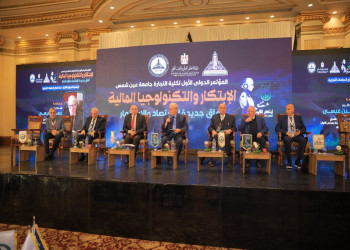 The Faculty of Business Concludes Its First International Conference with Key Recommendations to Enhance Innovation and Financial Technology in the Egyptian Economy