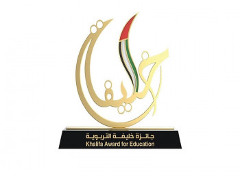 The announcement of Khalifa Award for Education– 19th Cycle (2025-2026)